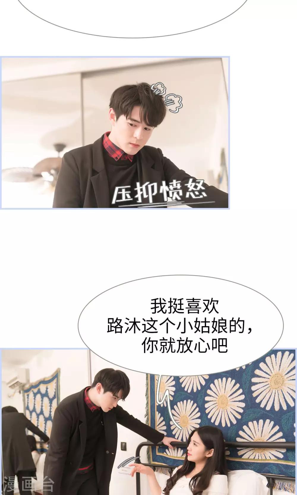 第31话9