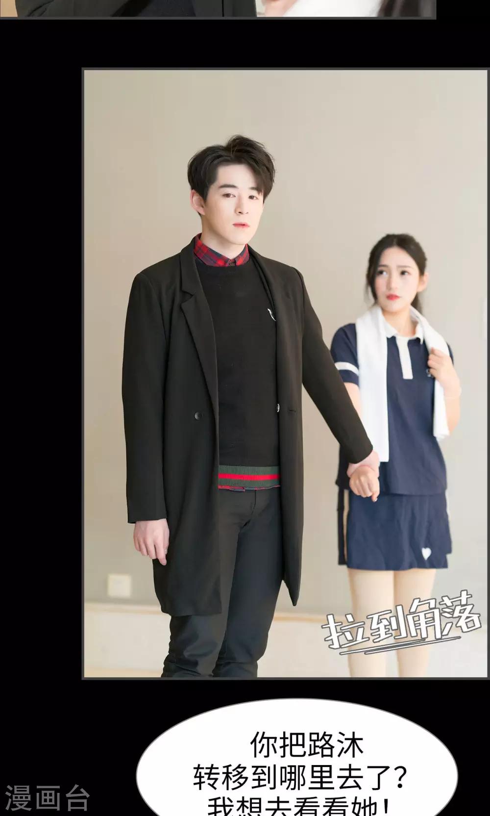 第34话3