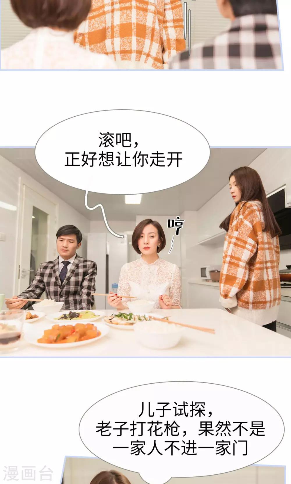 第4话19