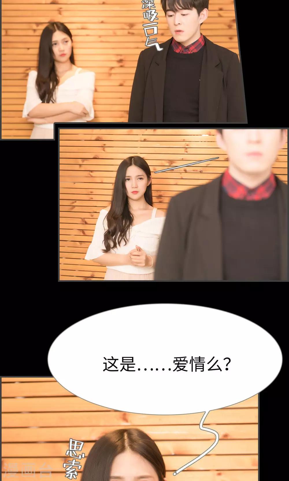 第28话15