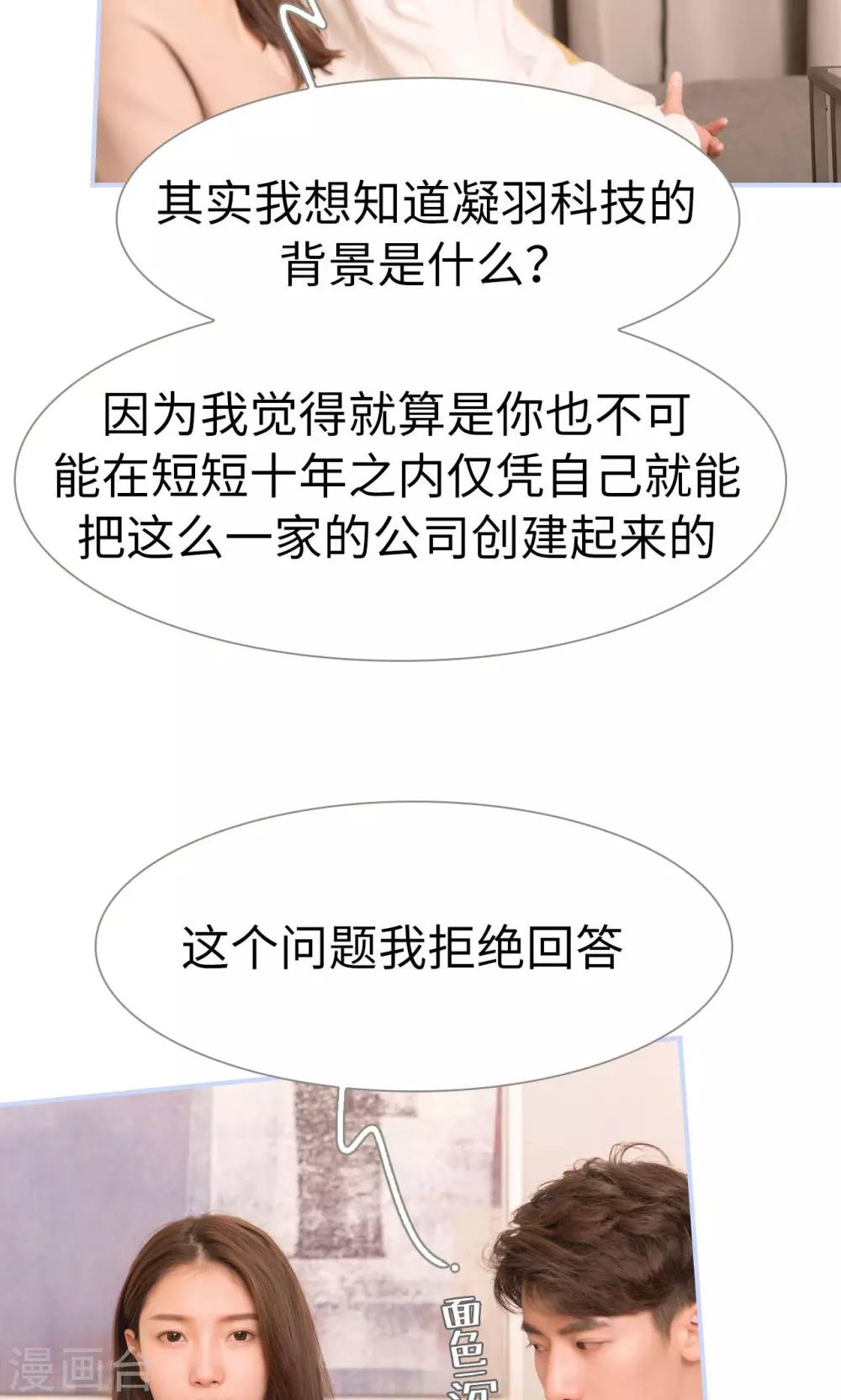 第46话13