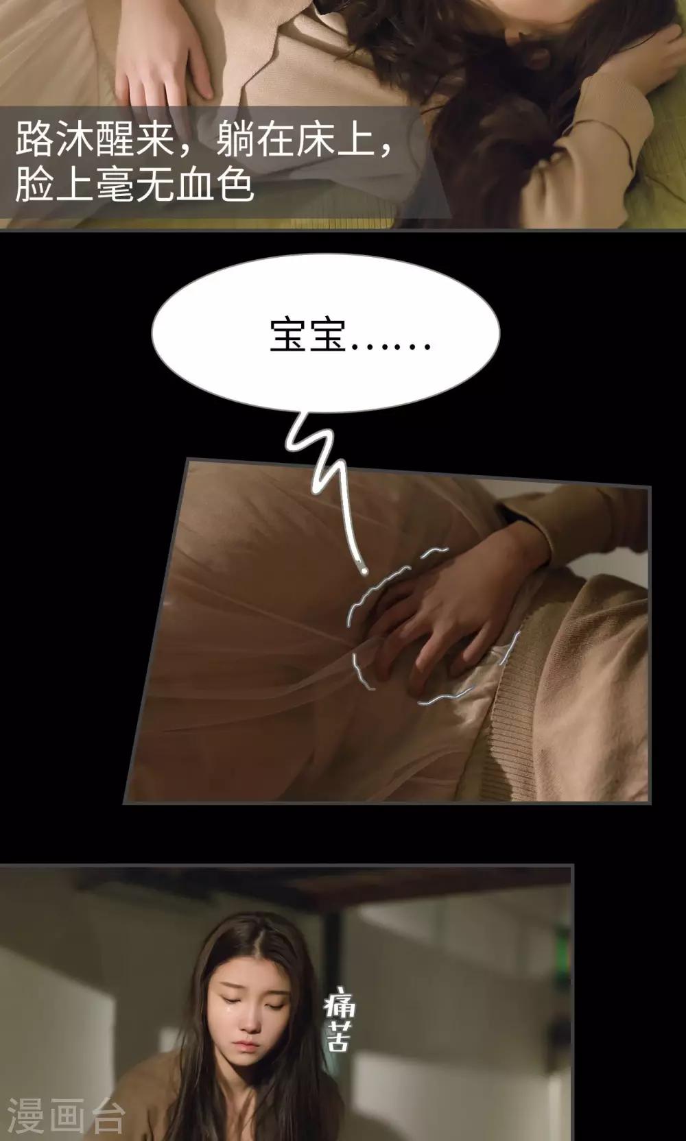 第36话10