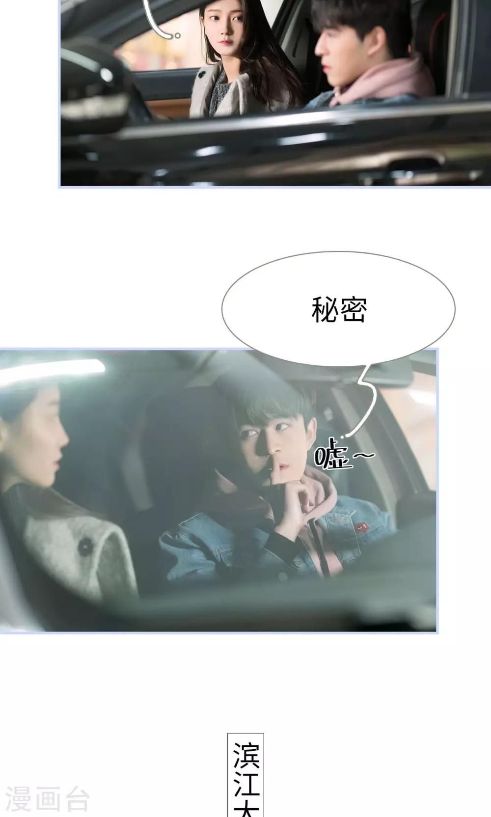 第58话13