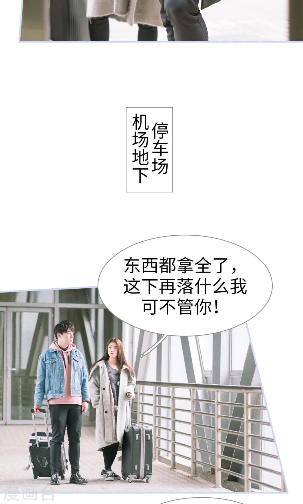 第63话13