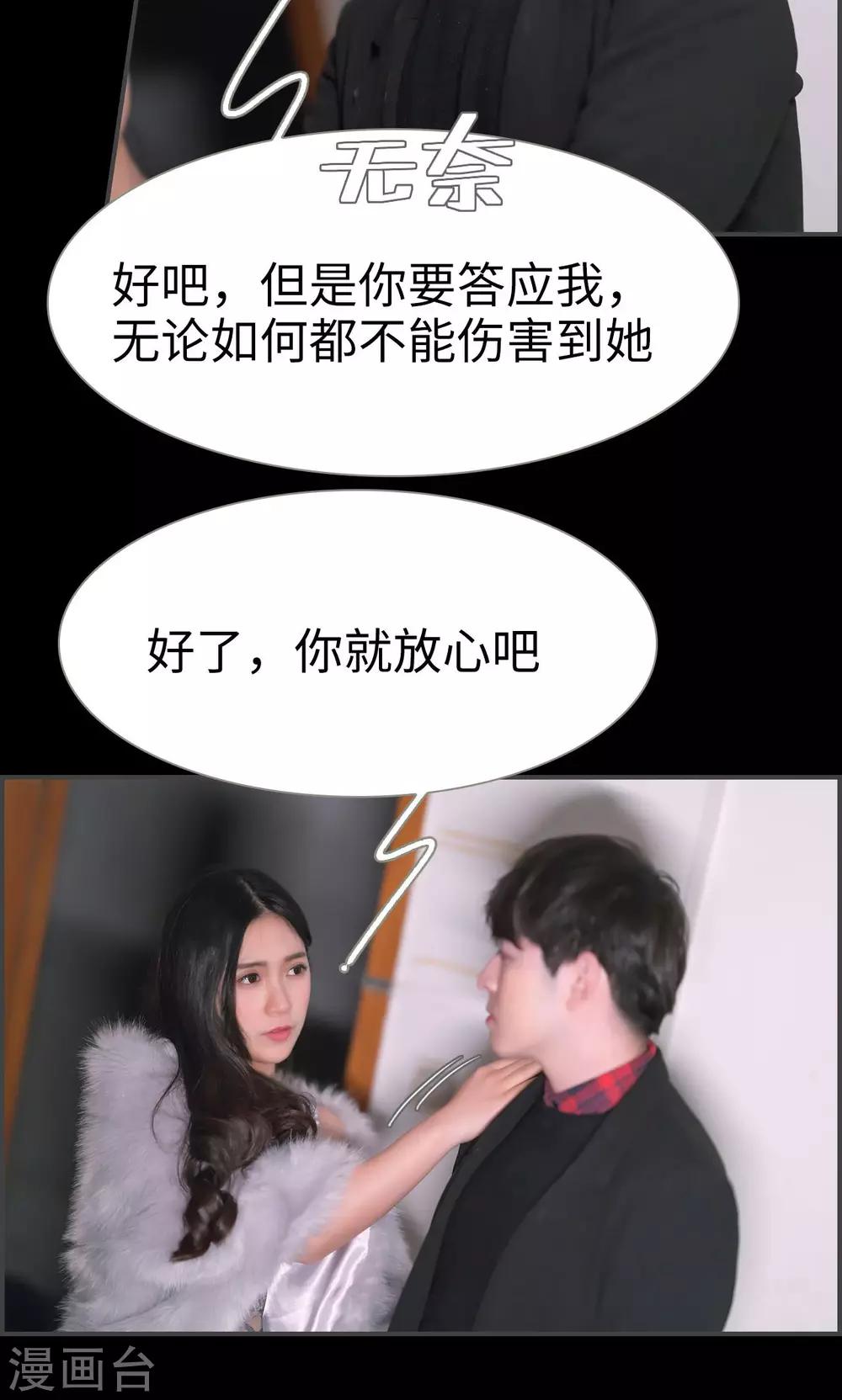 第34话13