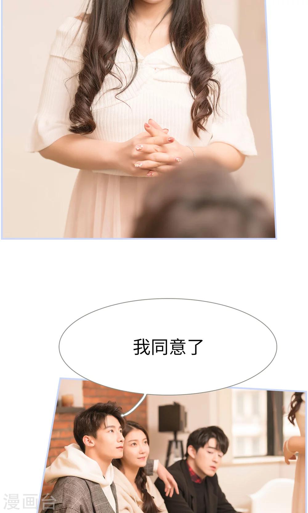第26话6
