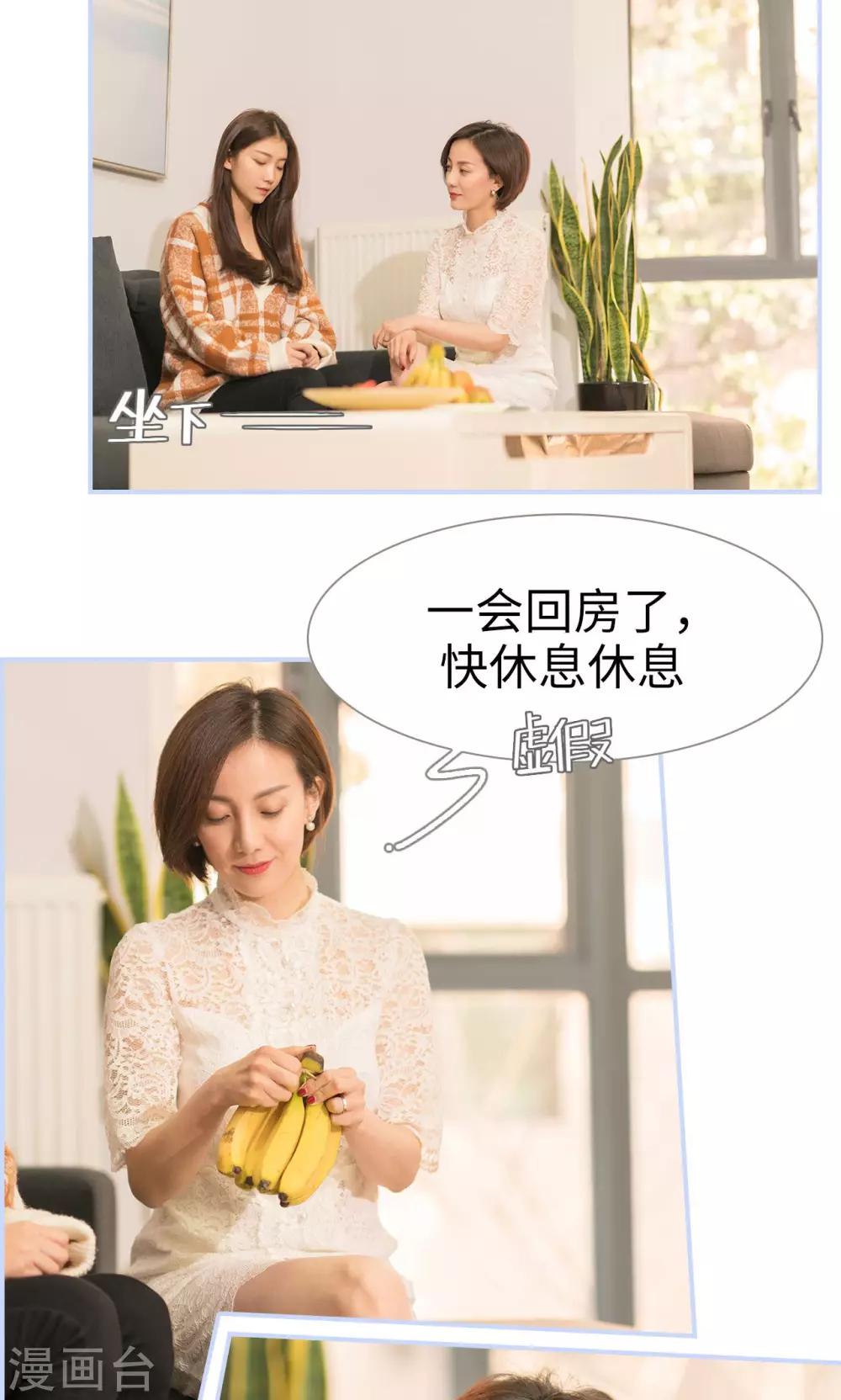 第11话6