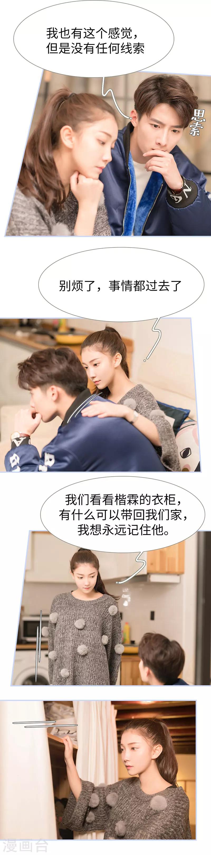 第69话5