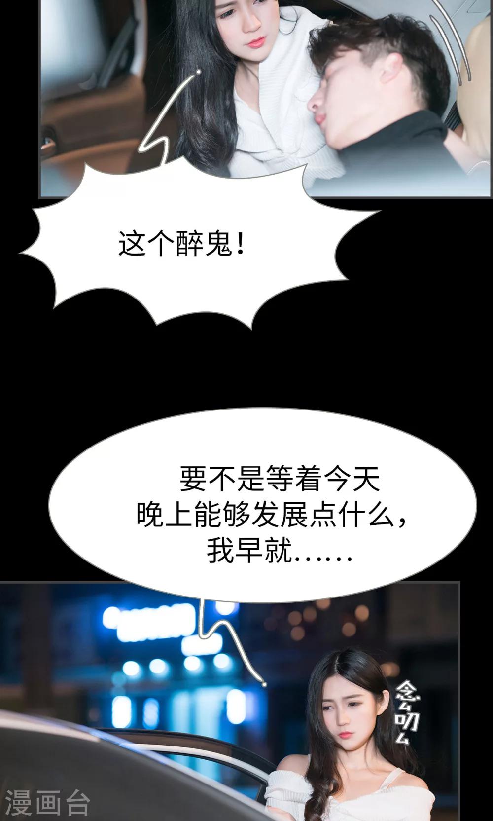 第53话21