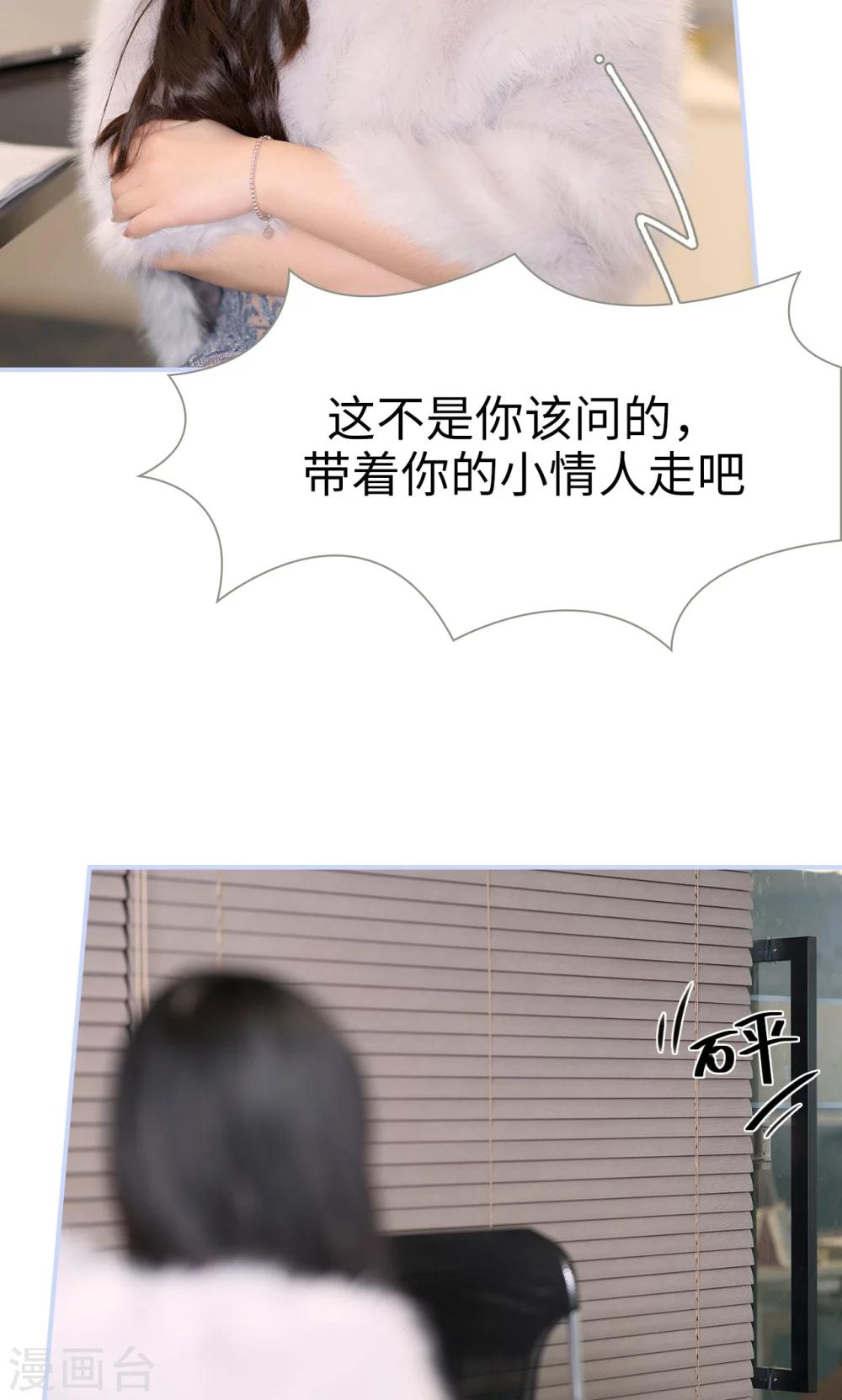 第61话16