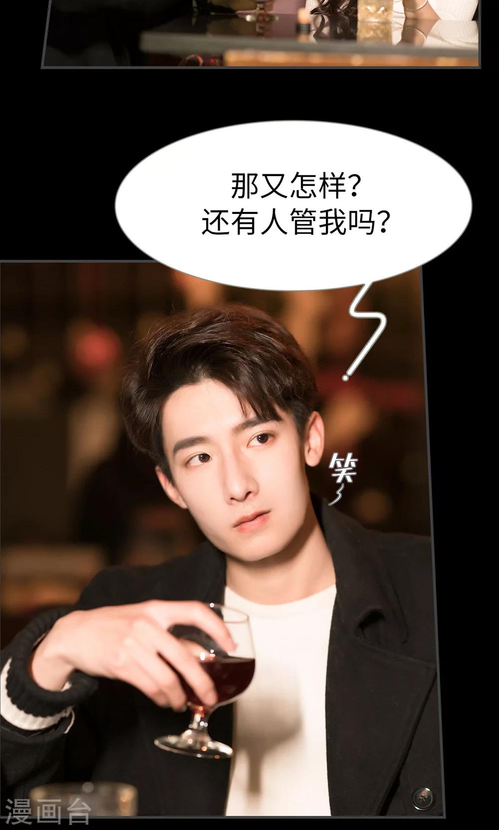 第53话2