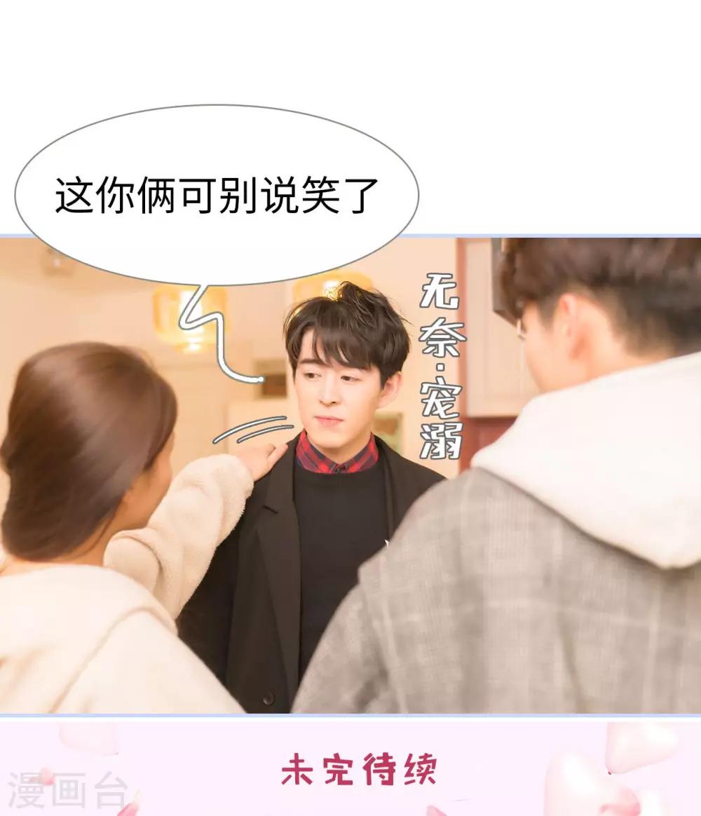 第21话18