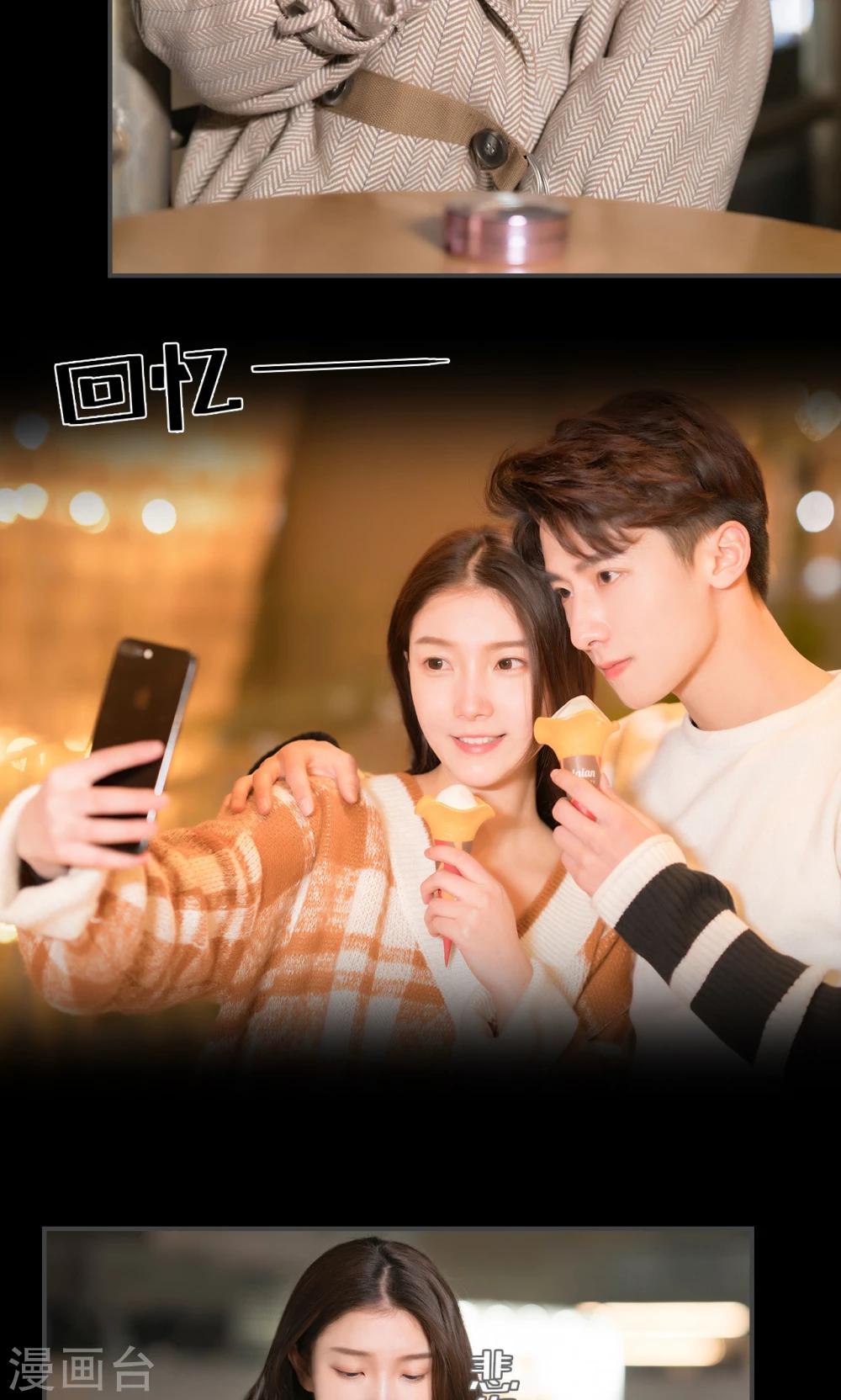 第51话8