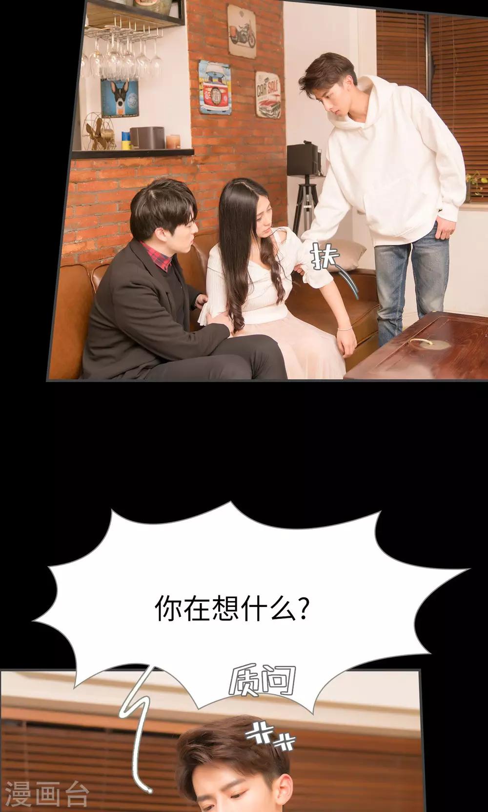 第36话1