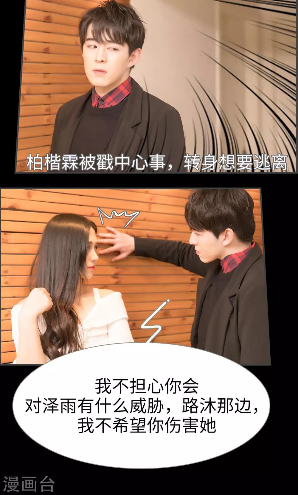 第28话12