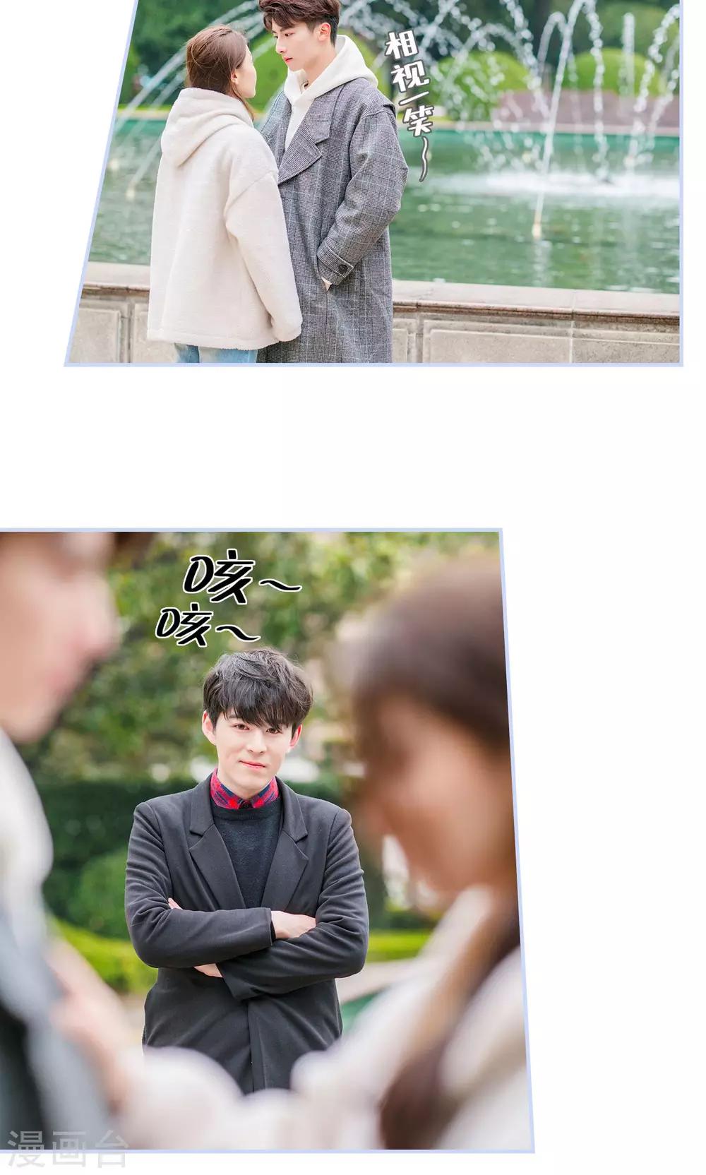 第21话7