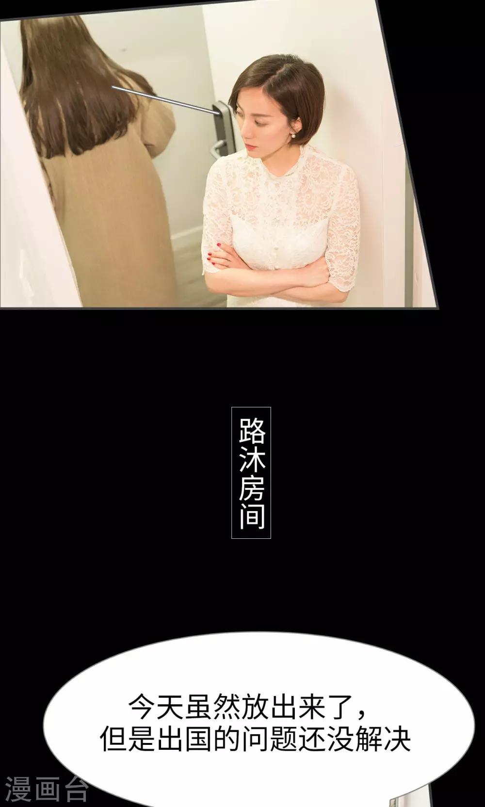 第15话15