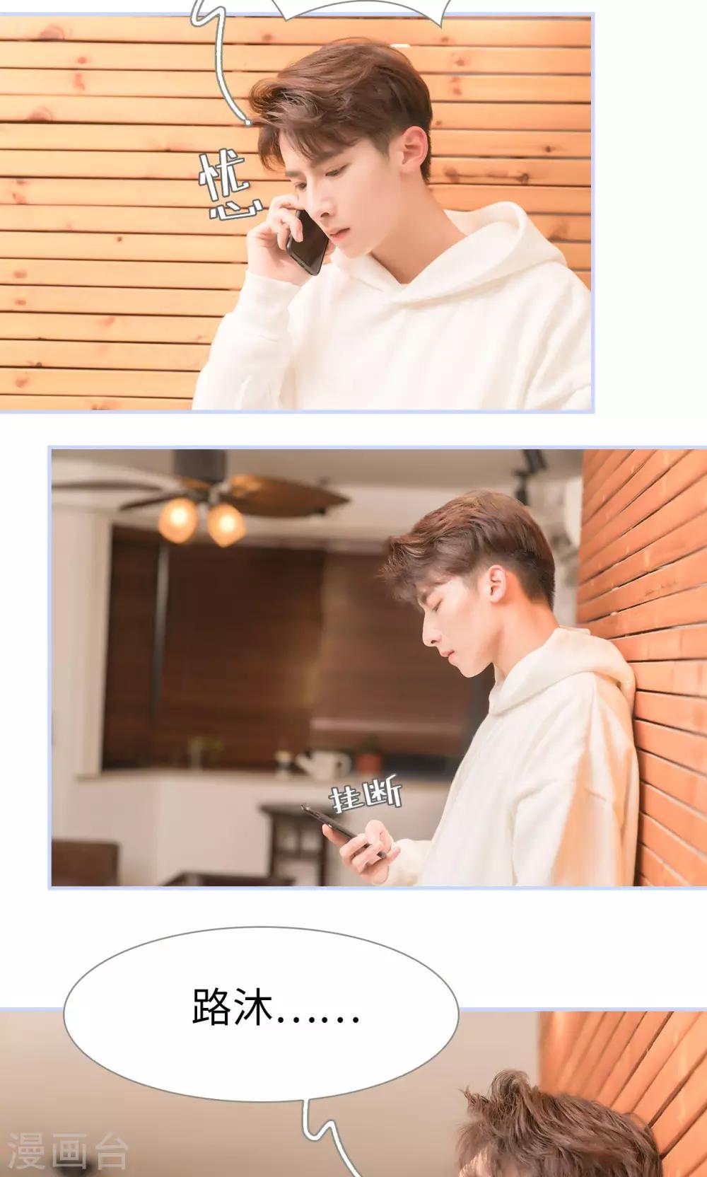 第30话19