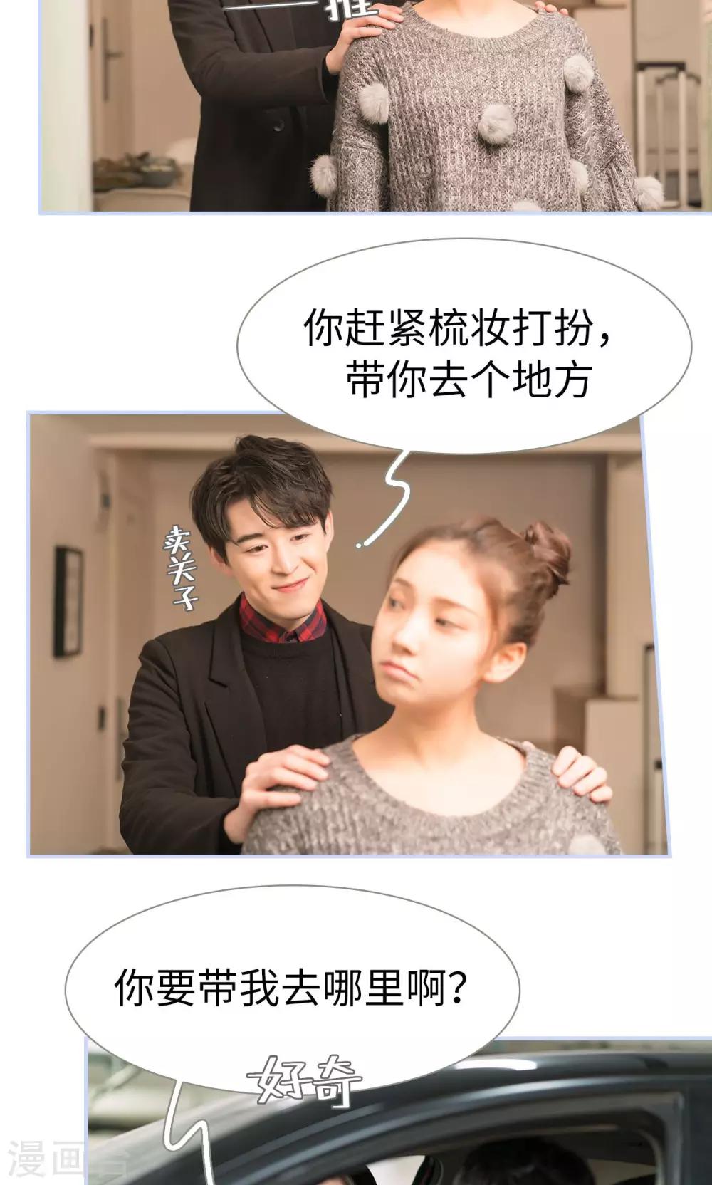 第58话12