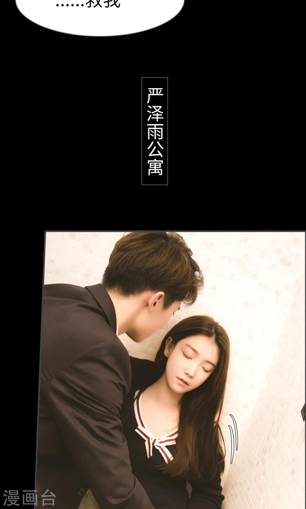第8话17