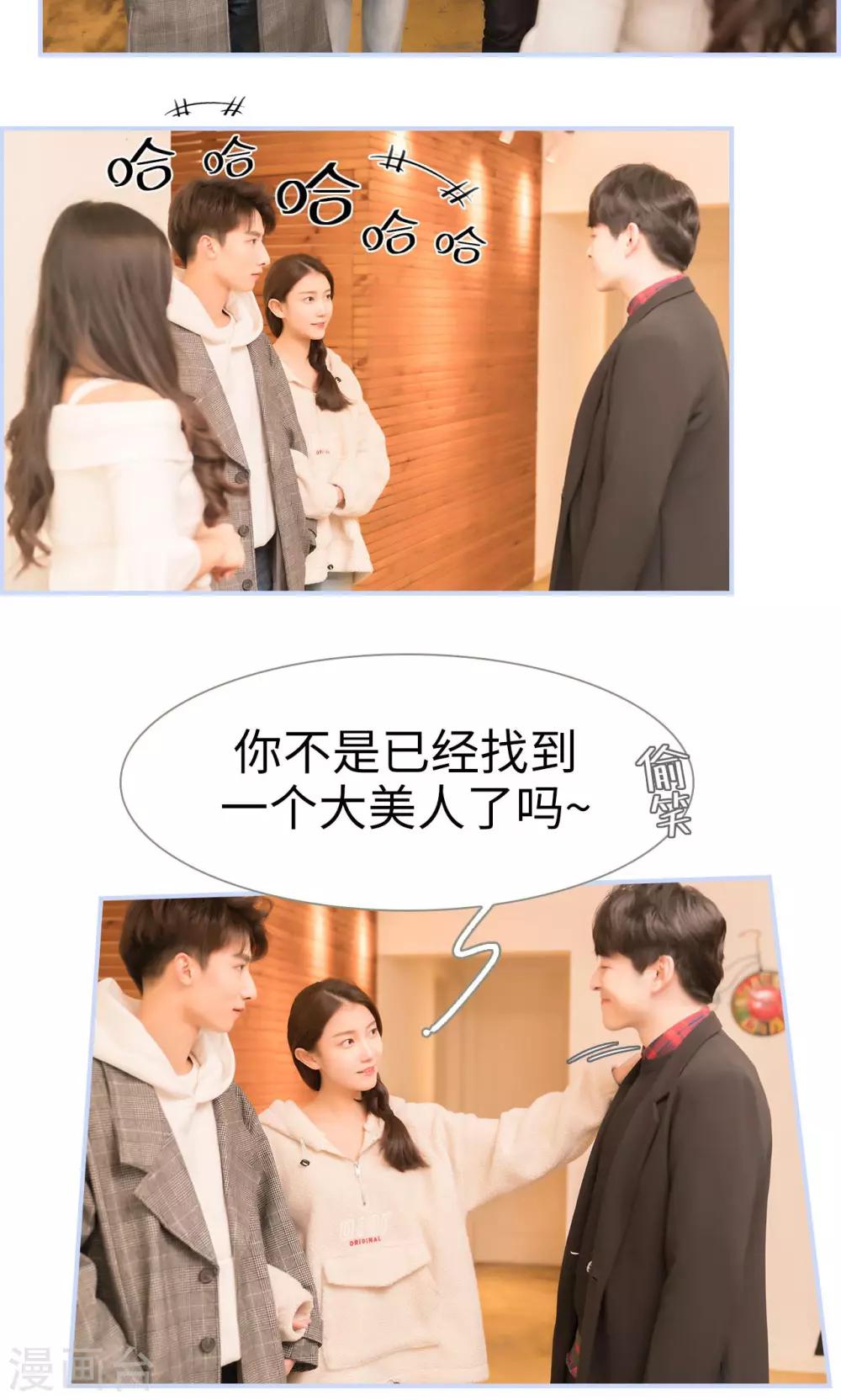 第21话17