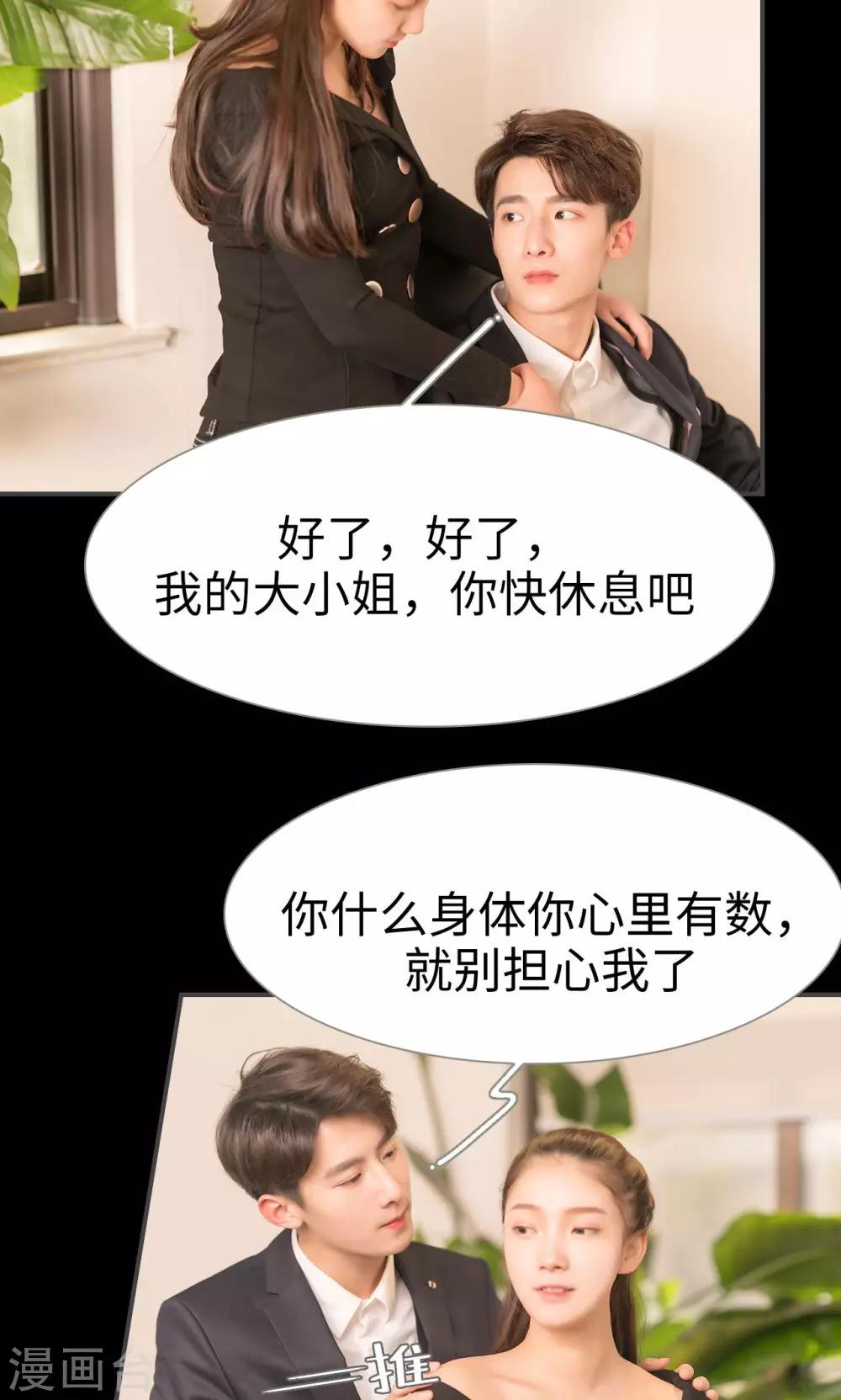 第66话14