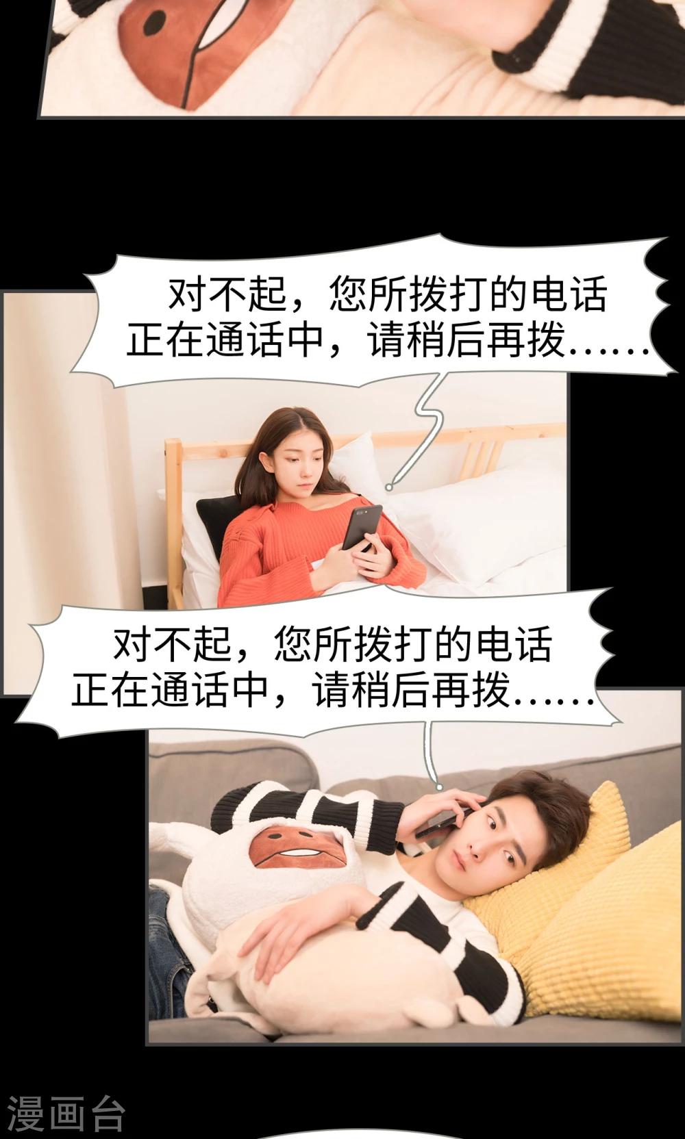 第54话13