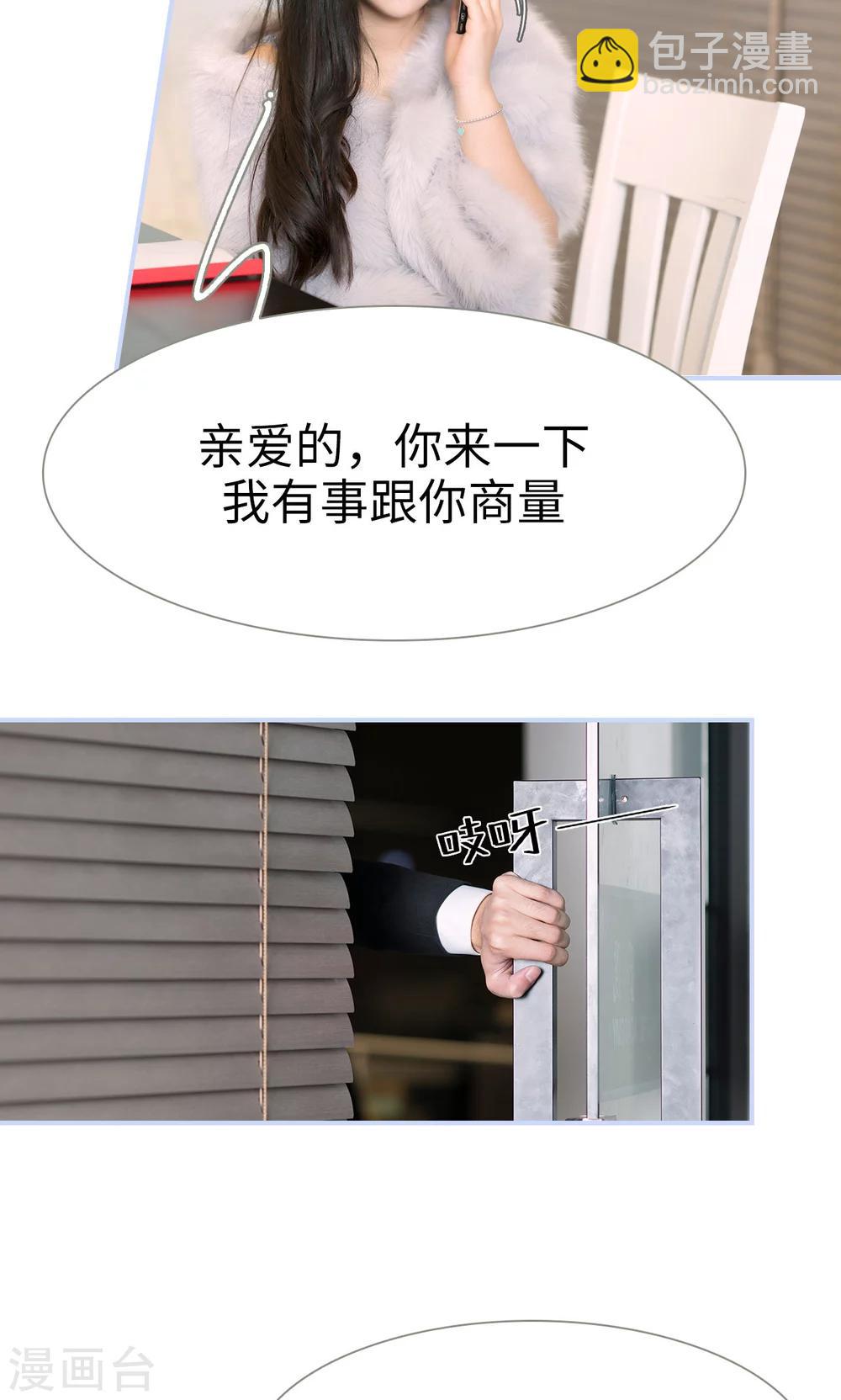 第61话18