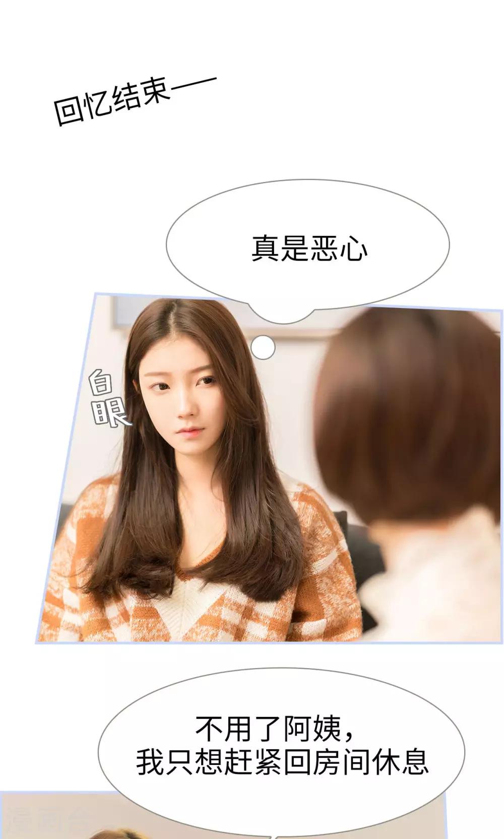 第11话18
