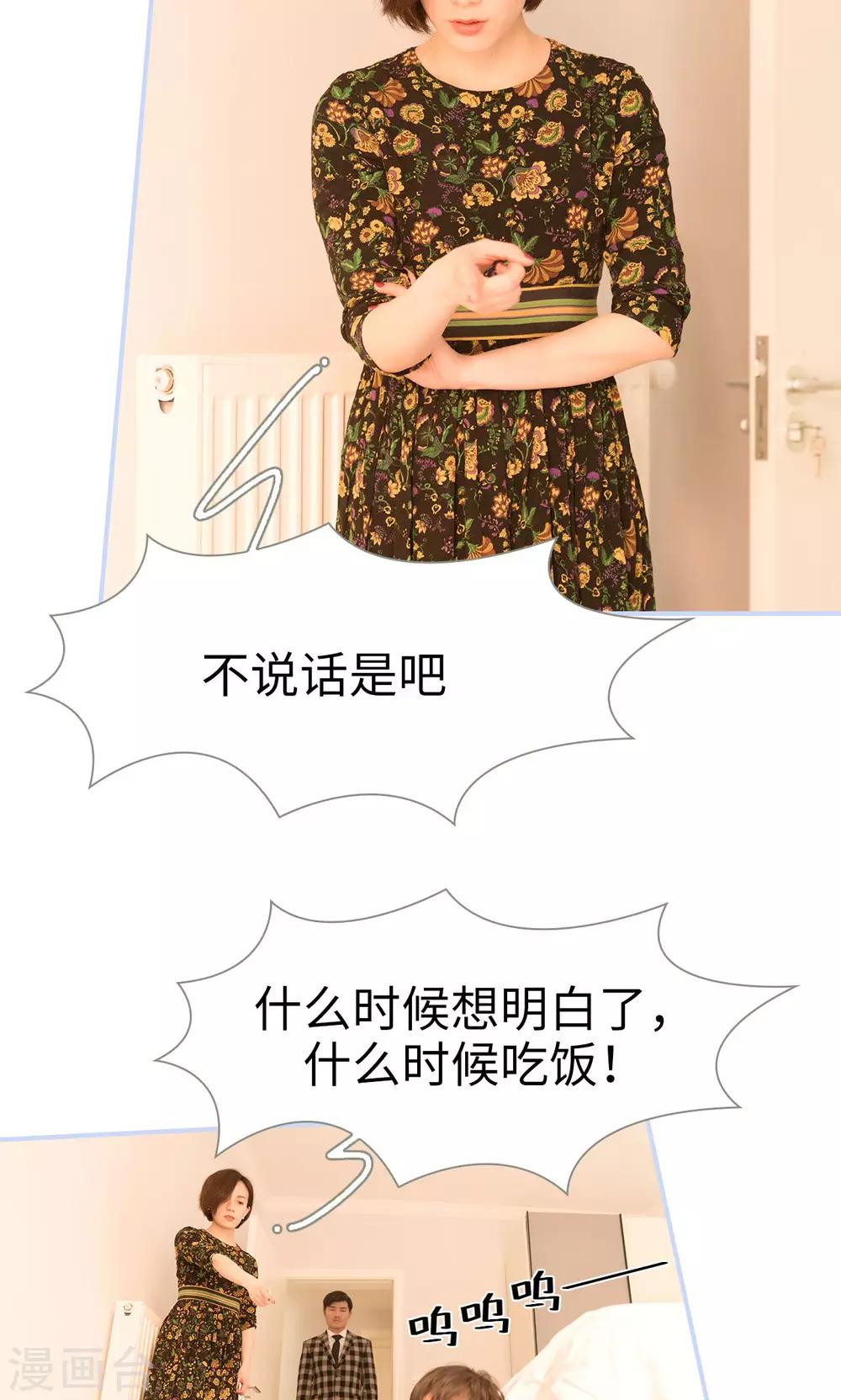 第11话13