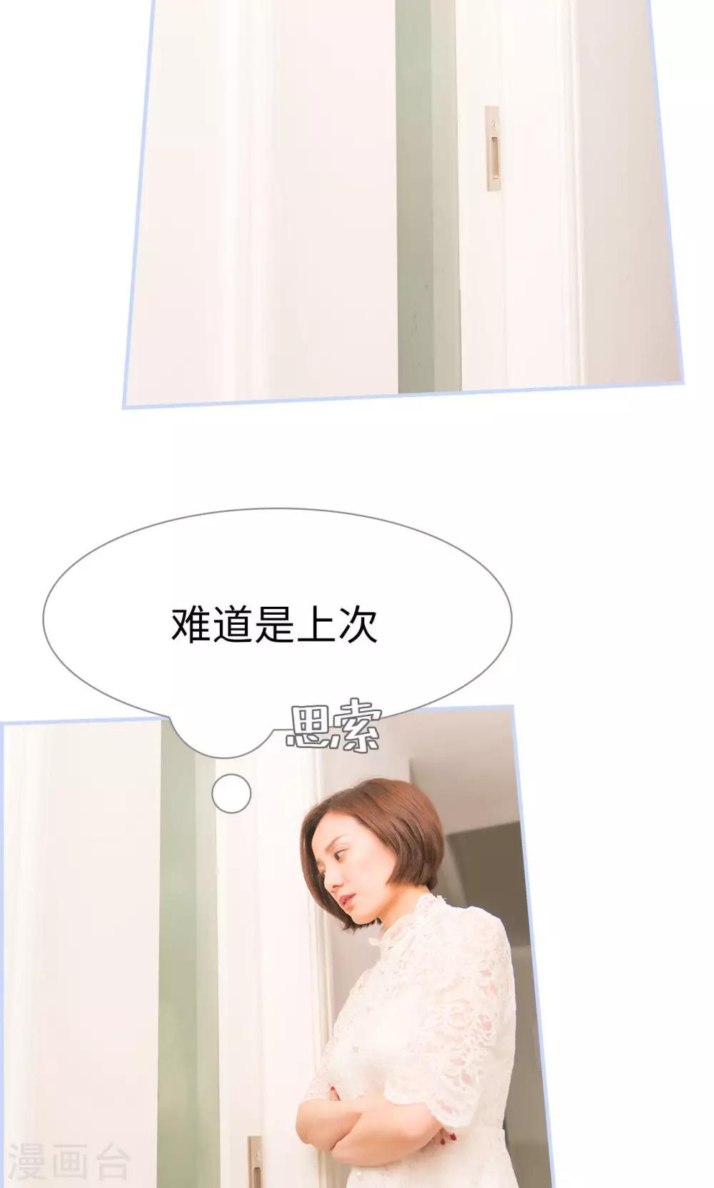 第18话3