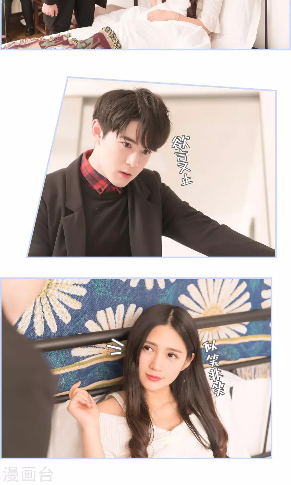 第31话10