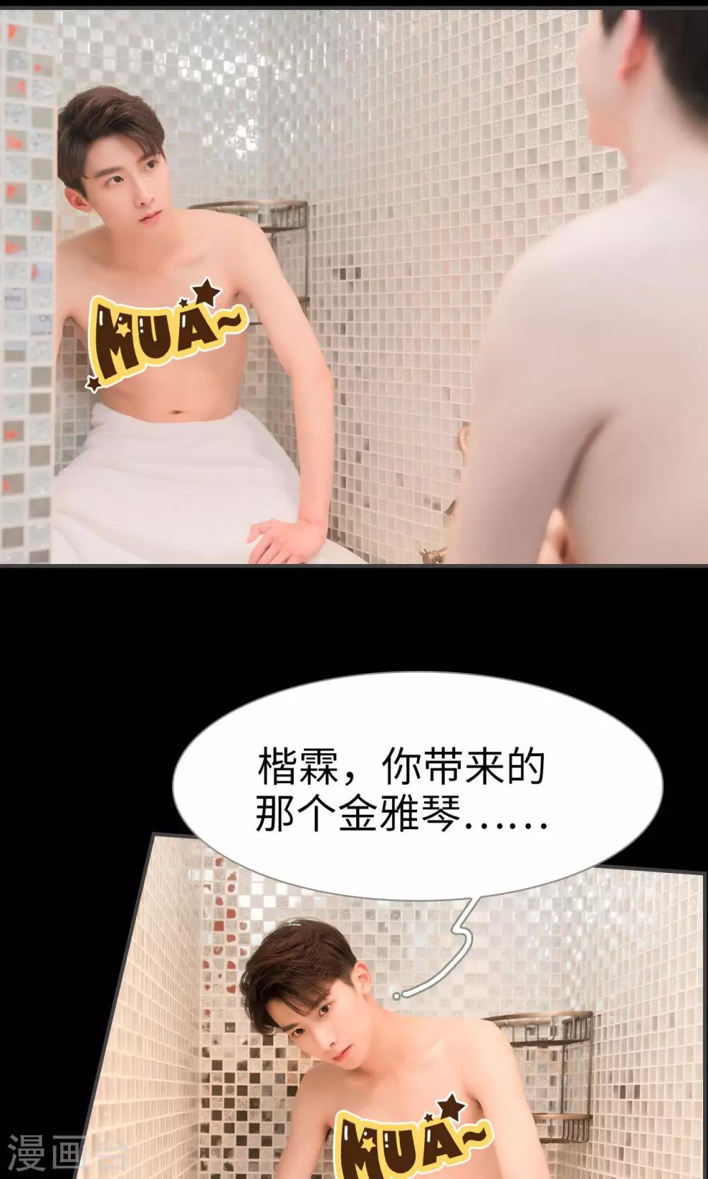 第27话1