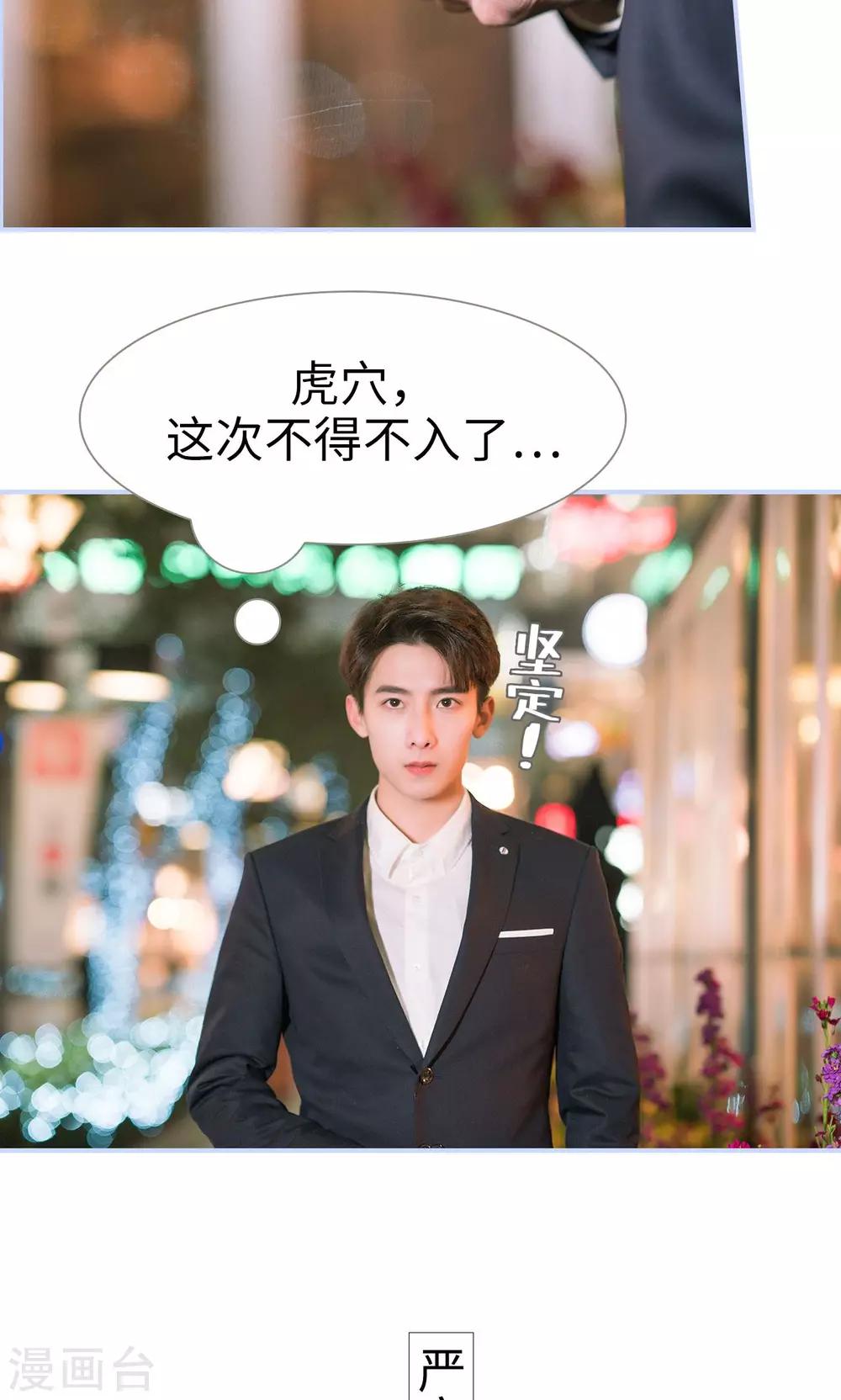 第2话11