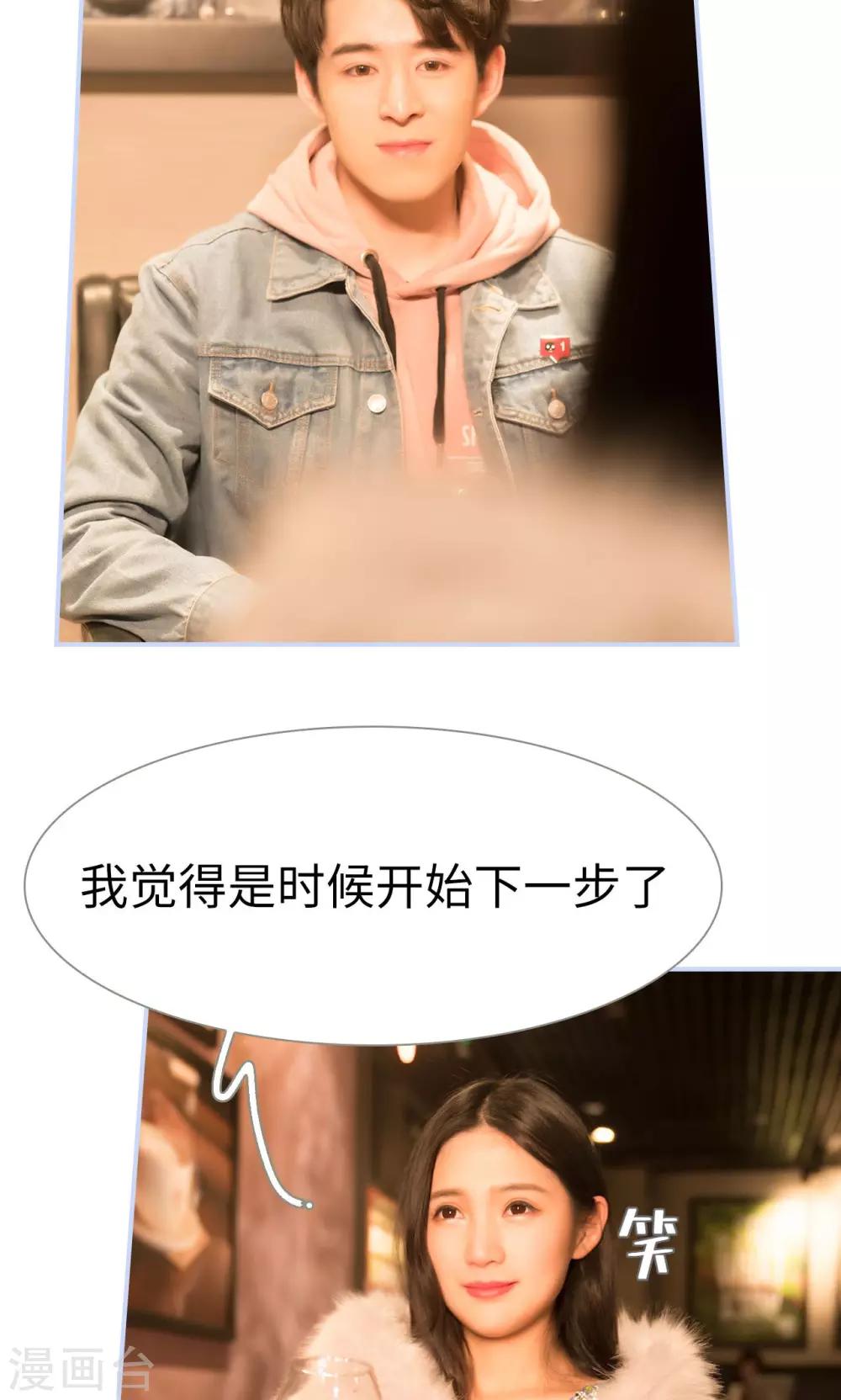 第58话4