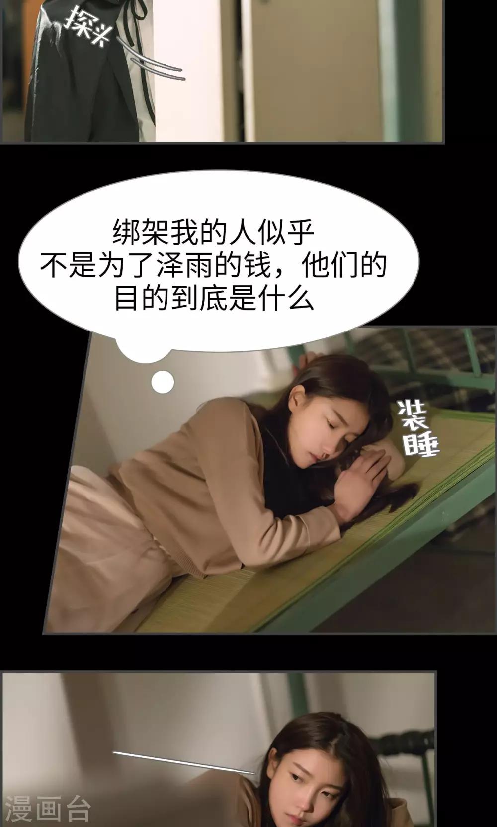 第34话15