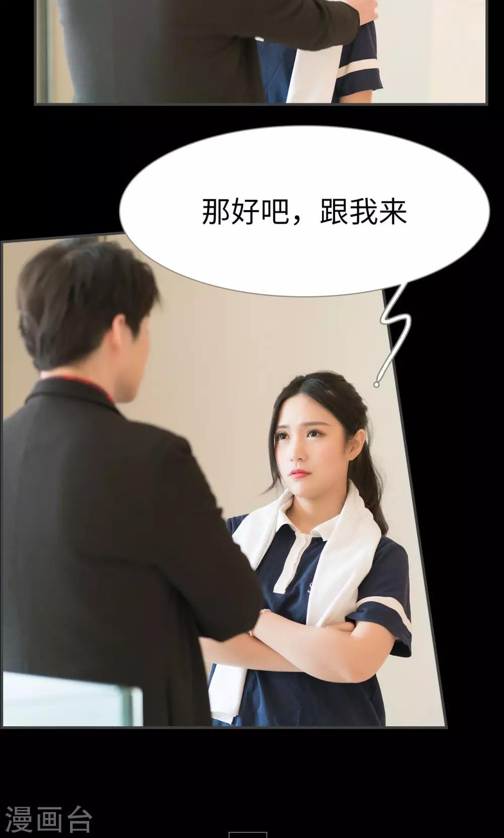 第34话6
