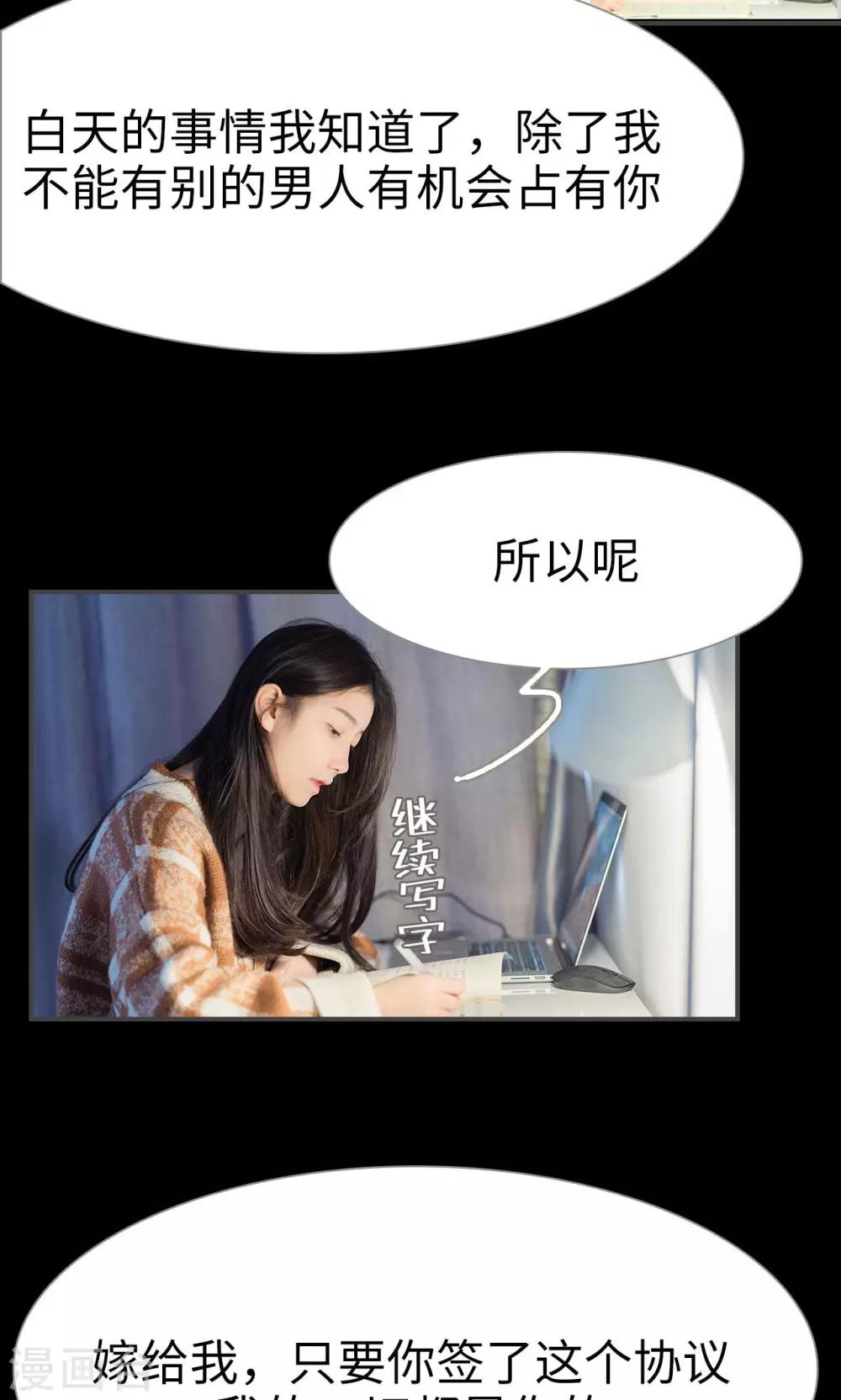 第17话22