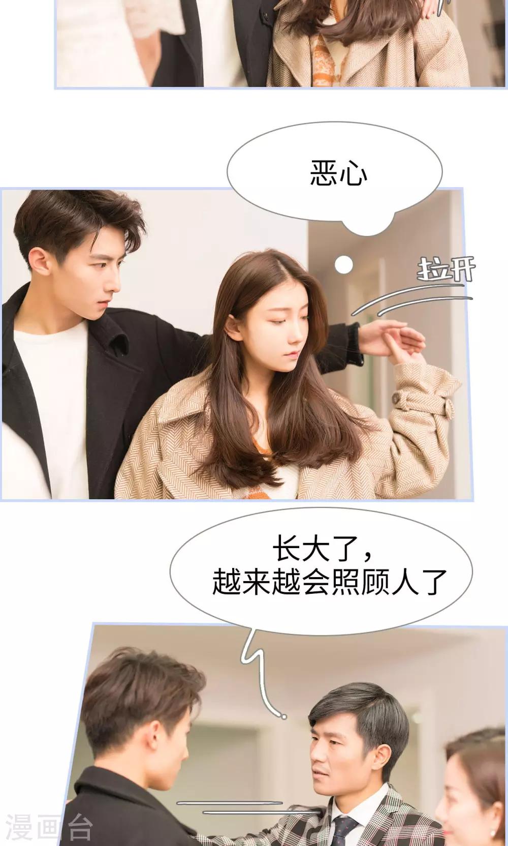 第11话4