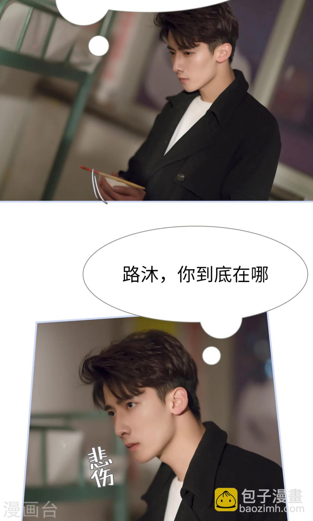 第33话16