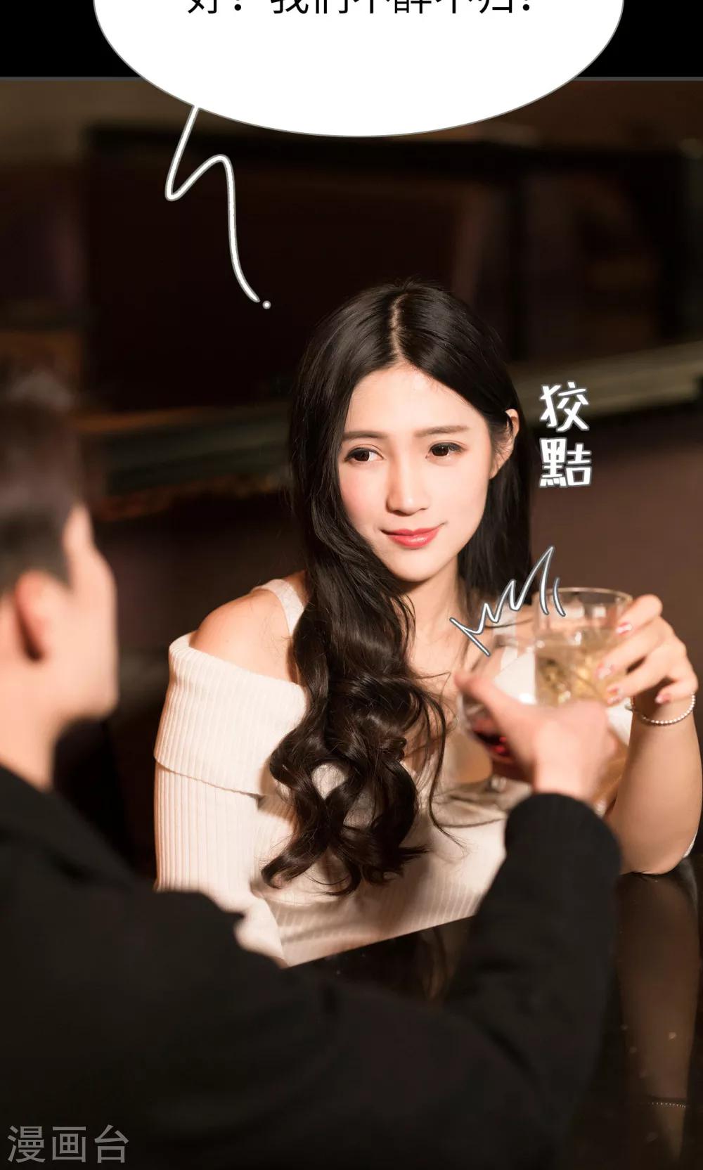 第53话16