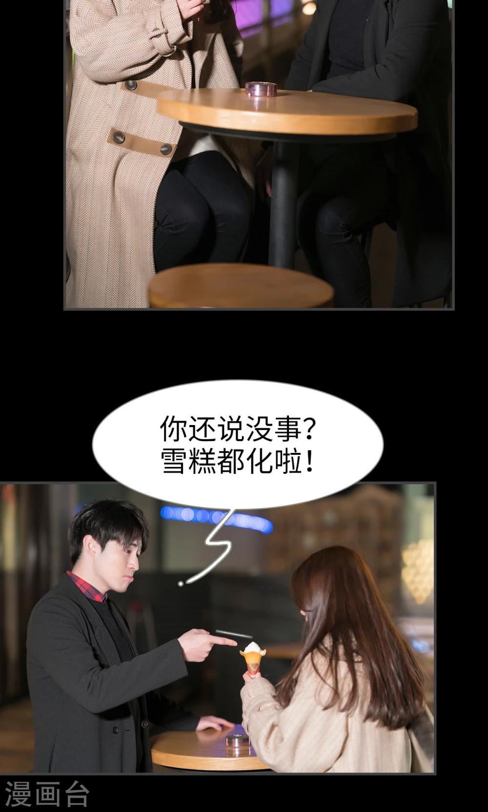 第51话12