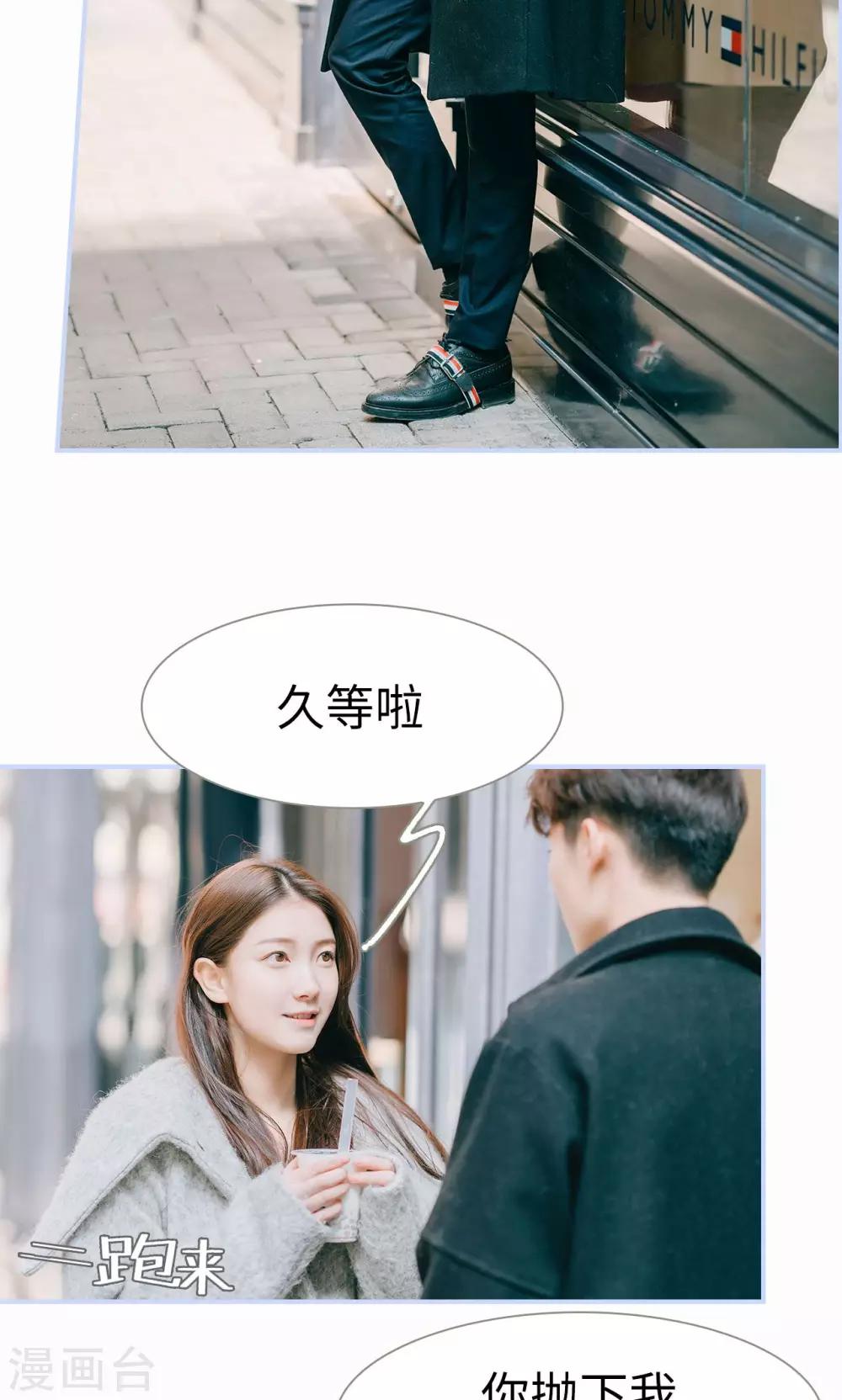 第16话15