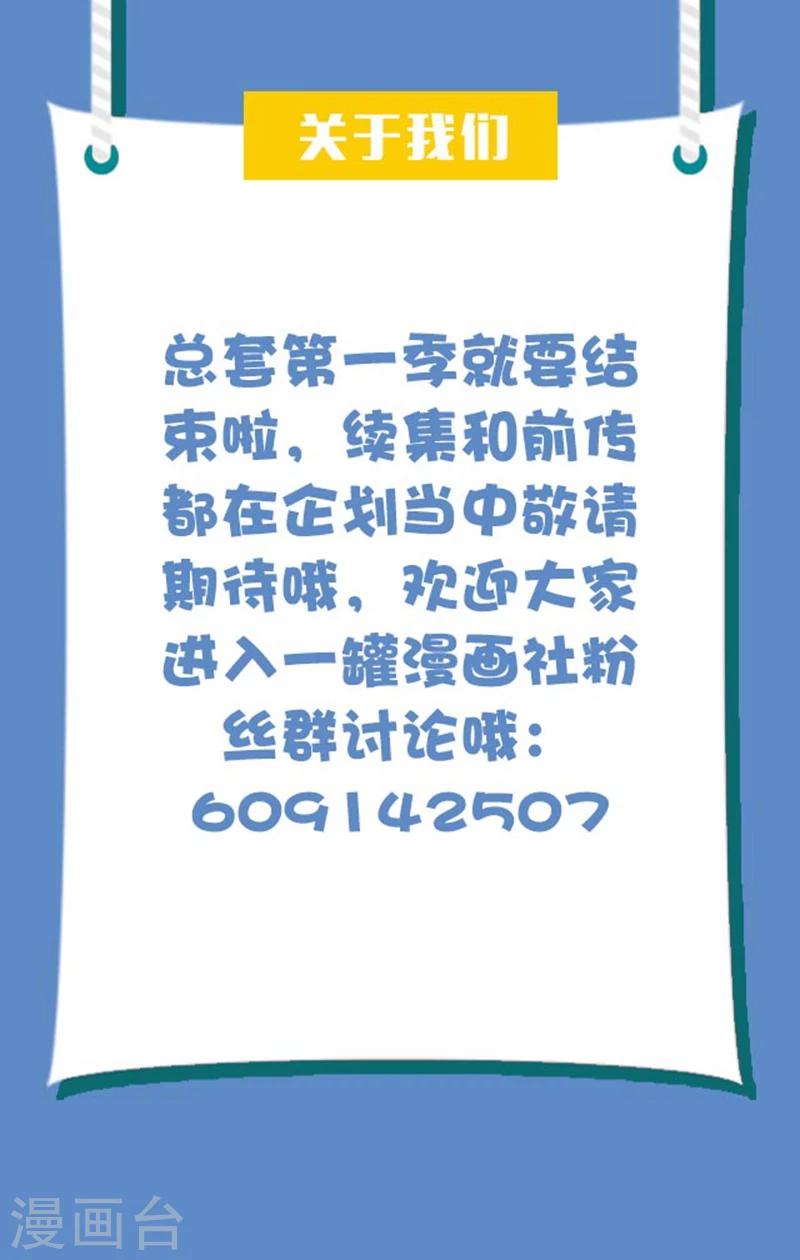 最终话11