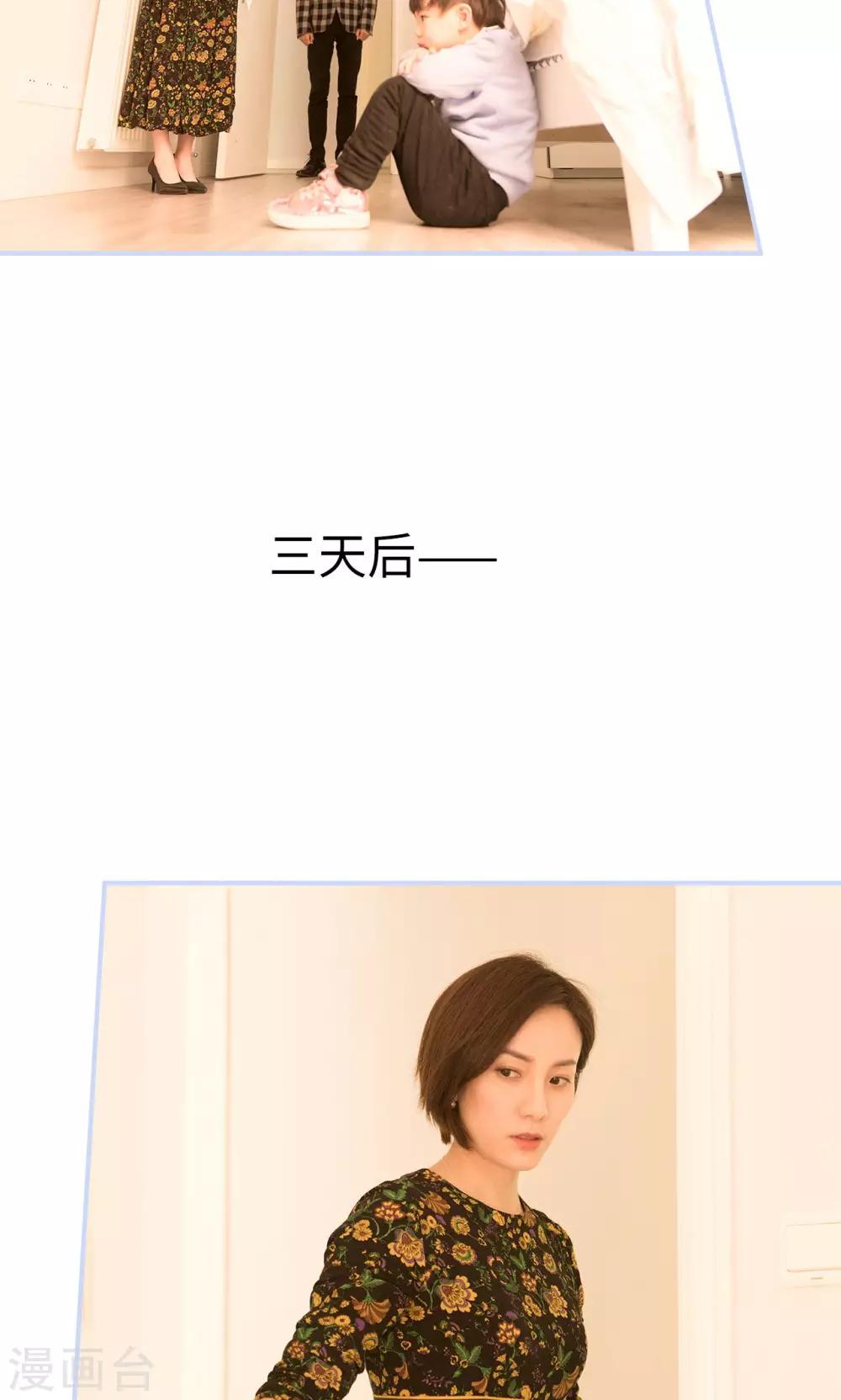第11话14