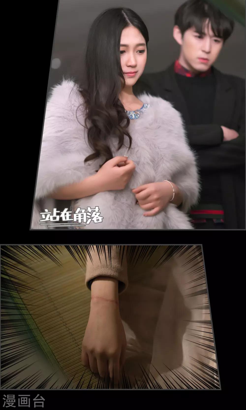 第34话8