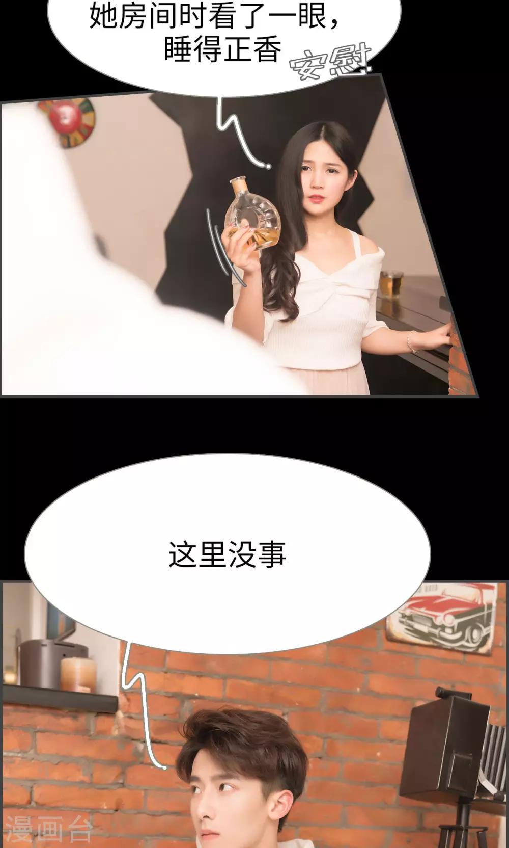 第47话17