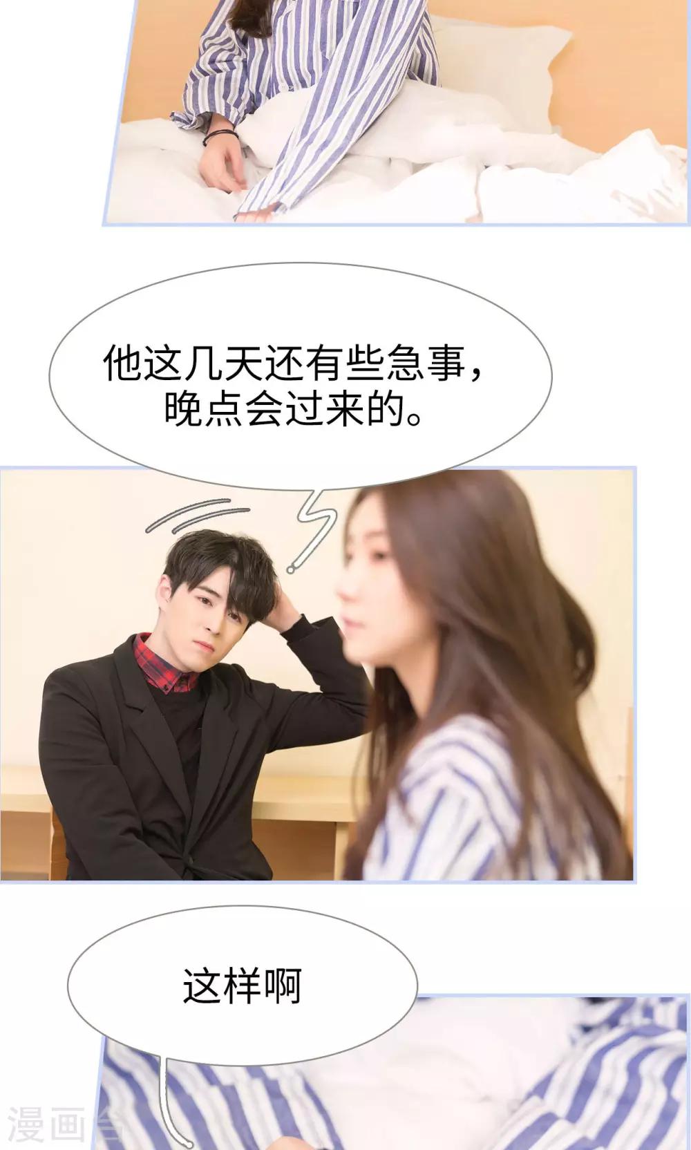 第39话6