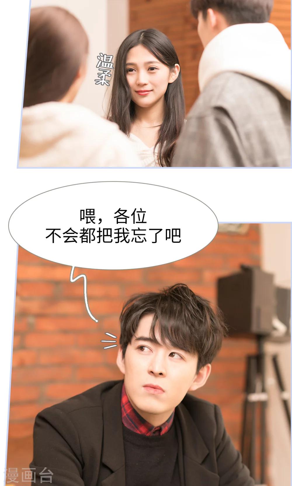 第26话10