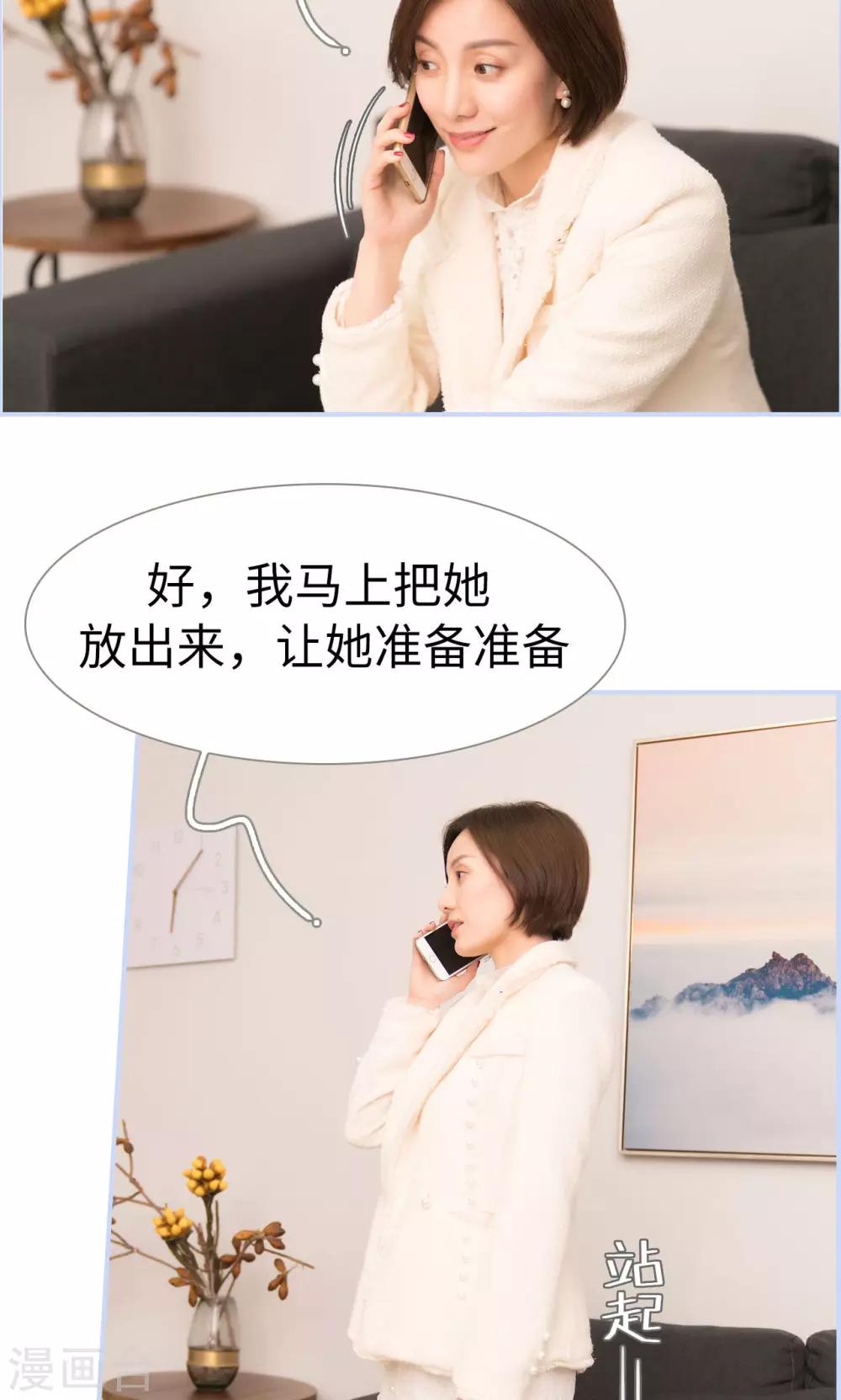 第3话1